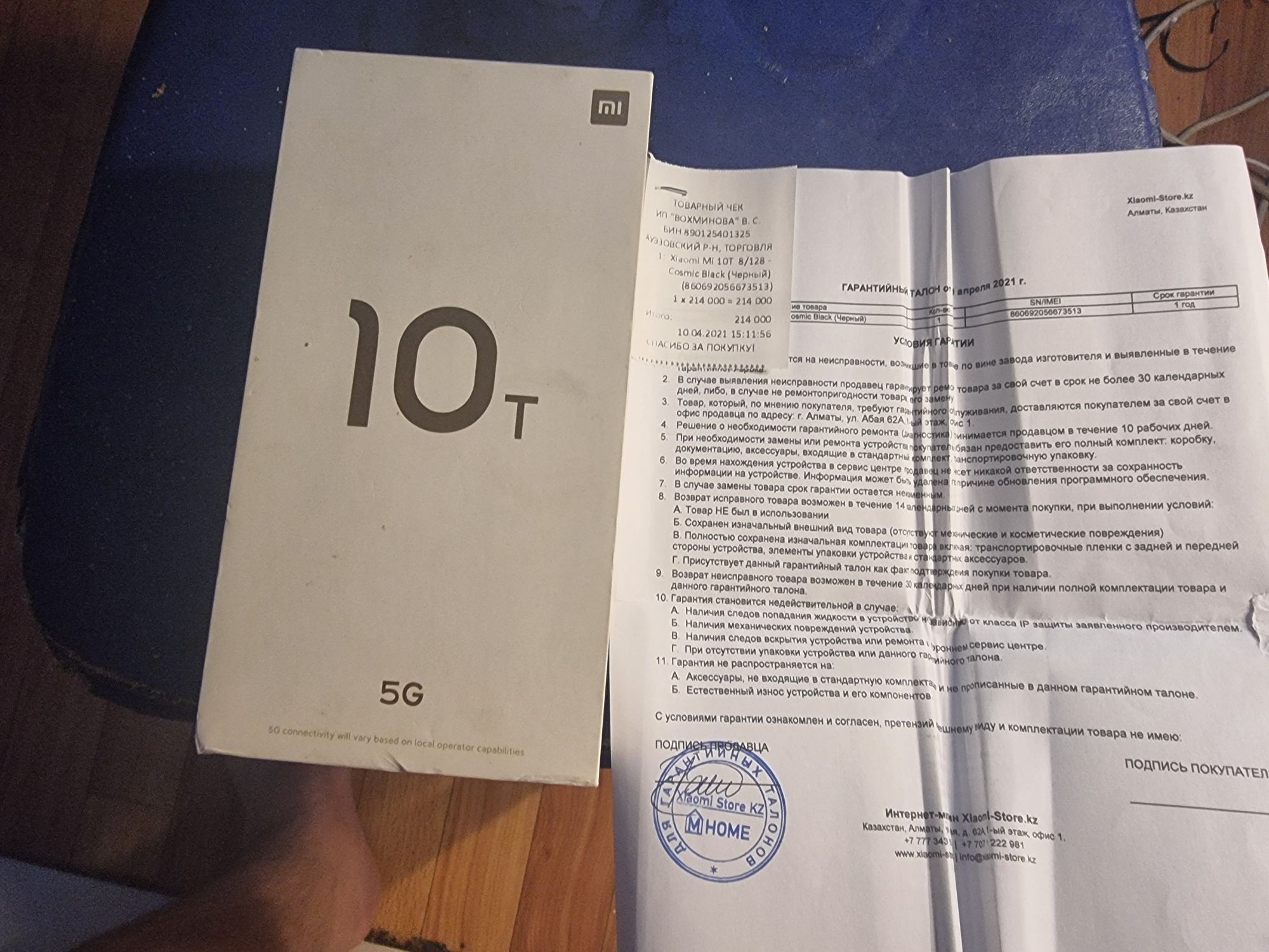 Xiaomi mi 10t 128gb