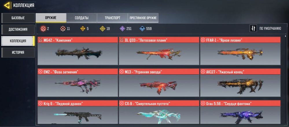 Call of duty mobile аккаунт срочно