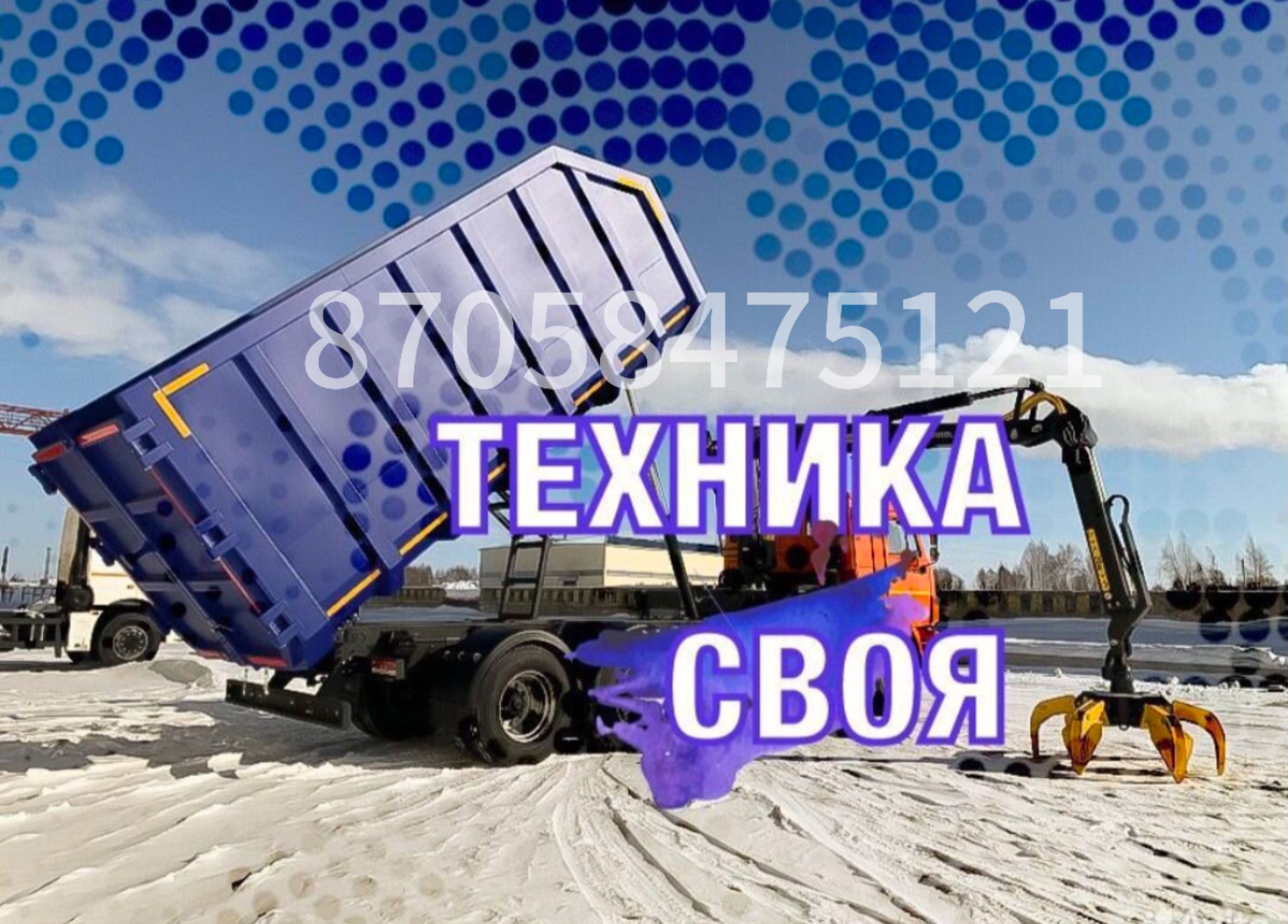 Прием металла Алматы