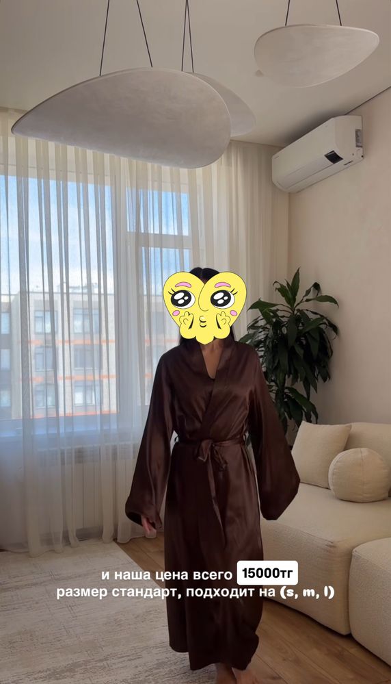 Романтичный ХАЛАТ