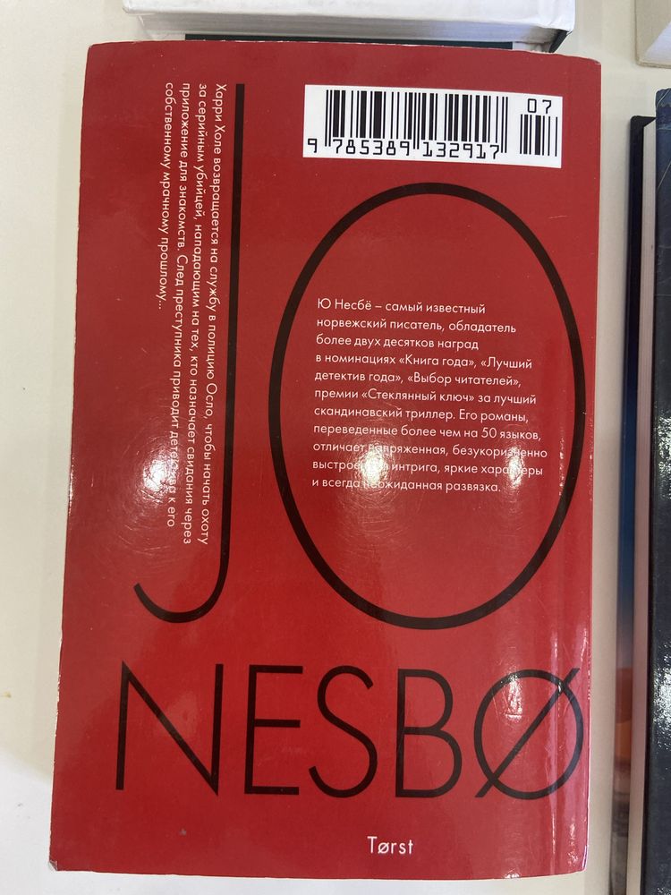 Художественные книги