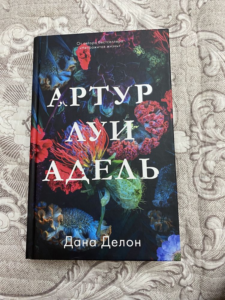 Продам книги отличном состоянии
