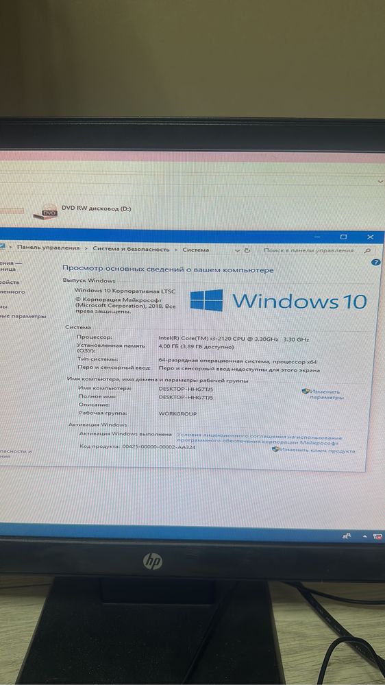 Компьтер  HP