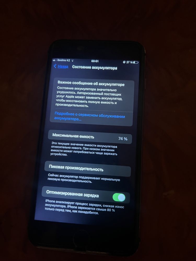 Iphone 8+ черный