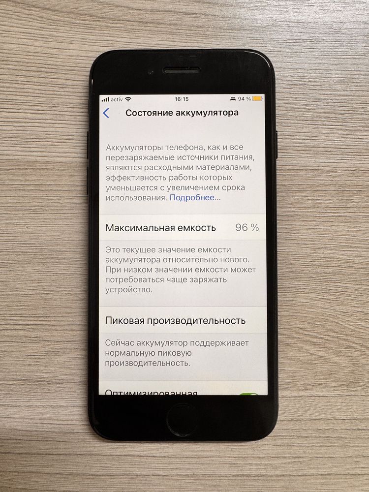 Iphone 7, 128 GB