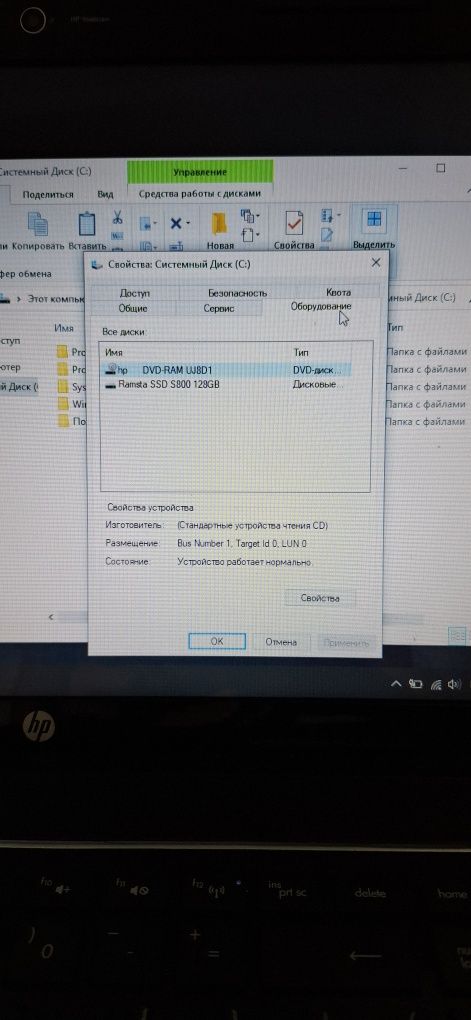 Продам б/у ноутбук hp