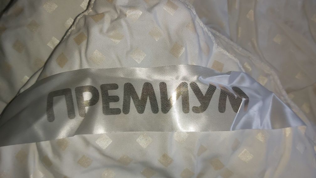 Продам новое зимнее одеяло-9000 тн