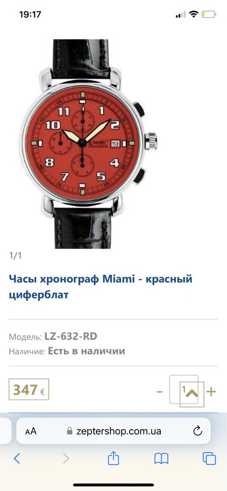 Часы zepter оригинал хронограф