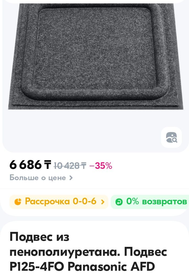 Panasonic rx-cw 200l японский