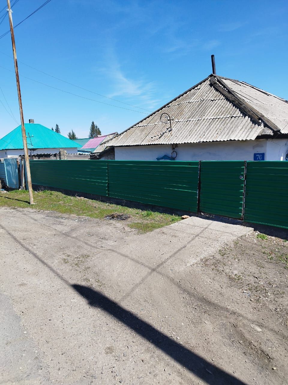Продаётся дом  недалеко от центра