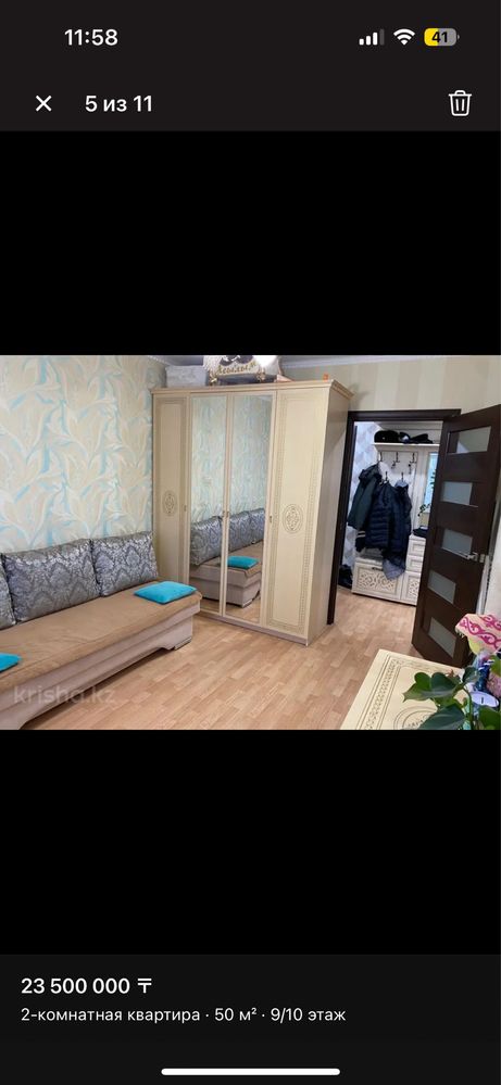 Сдам 2х комнатную улучшенную квартиру