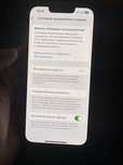 Iphone 14 с коробкой