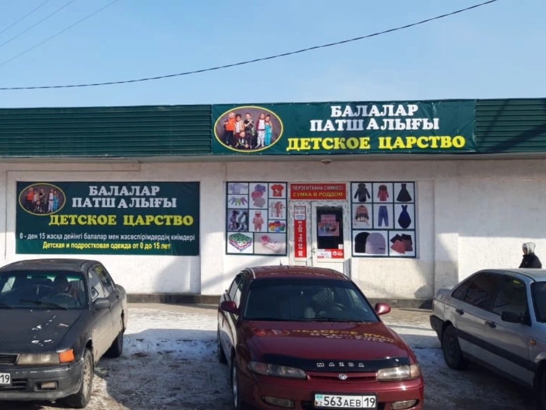 Продаётся Обувь Для Всей Семьи От 5000 тысячи и Выше!