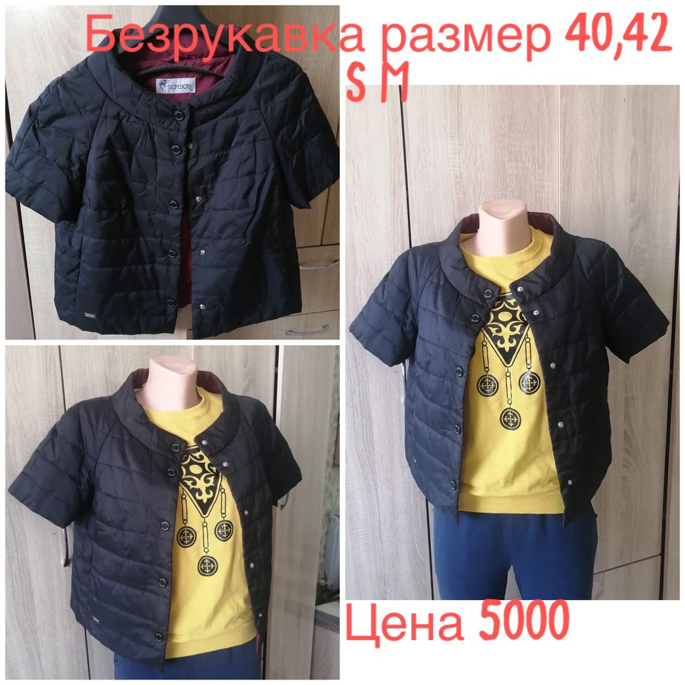 Брюки кофта рубашка, безрукавка, платья сарафан джинс