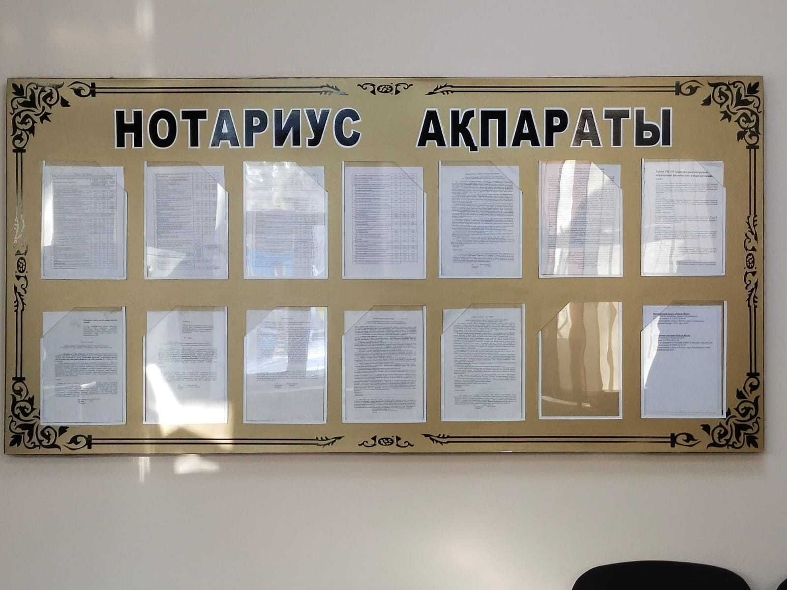 Срочно продается офисная мебель! Отличное предложение!