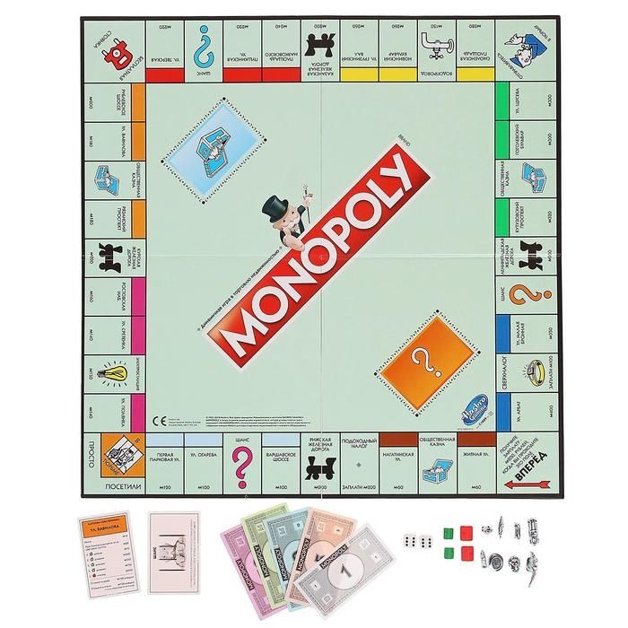Лучший Подарок популярная классическая монополия 8 играков