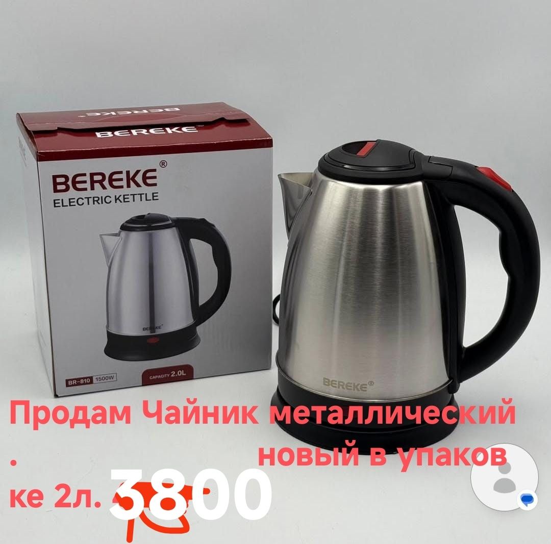Продам Изменить Хит продаж