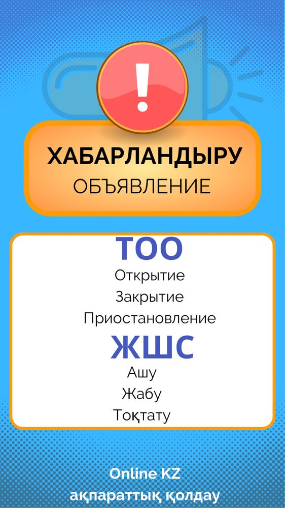 ИП ашу жабу бухгалтерские услуги