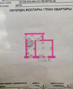 Квартира мсо  31 кв