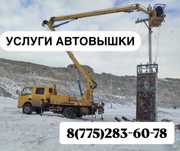 Услуги автовышки АГС