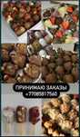 Подарок на ,8марта Клубника в шоколаде