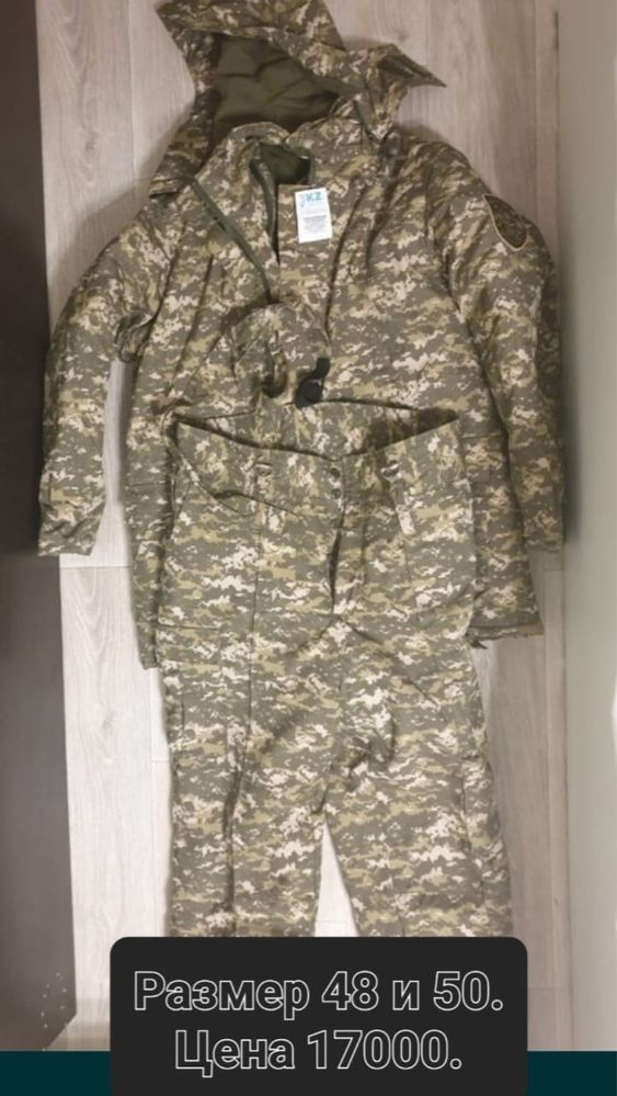 Продам берцы и бушлаты