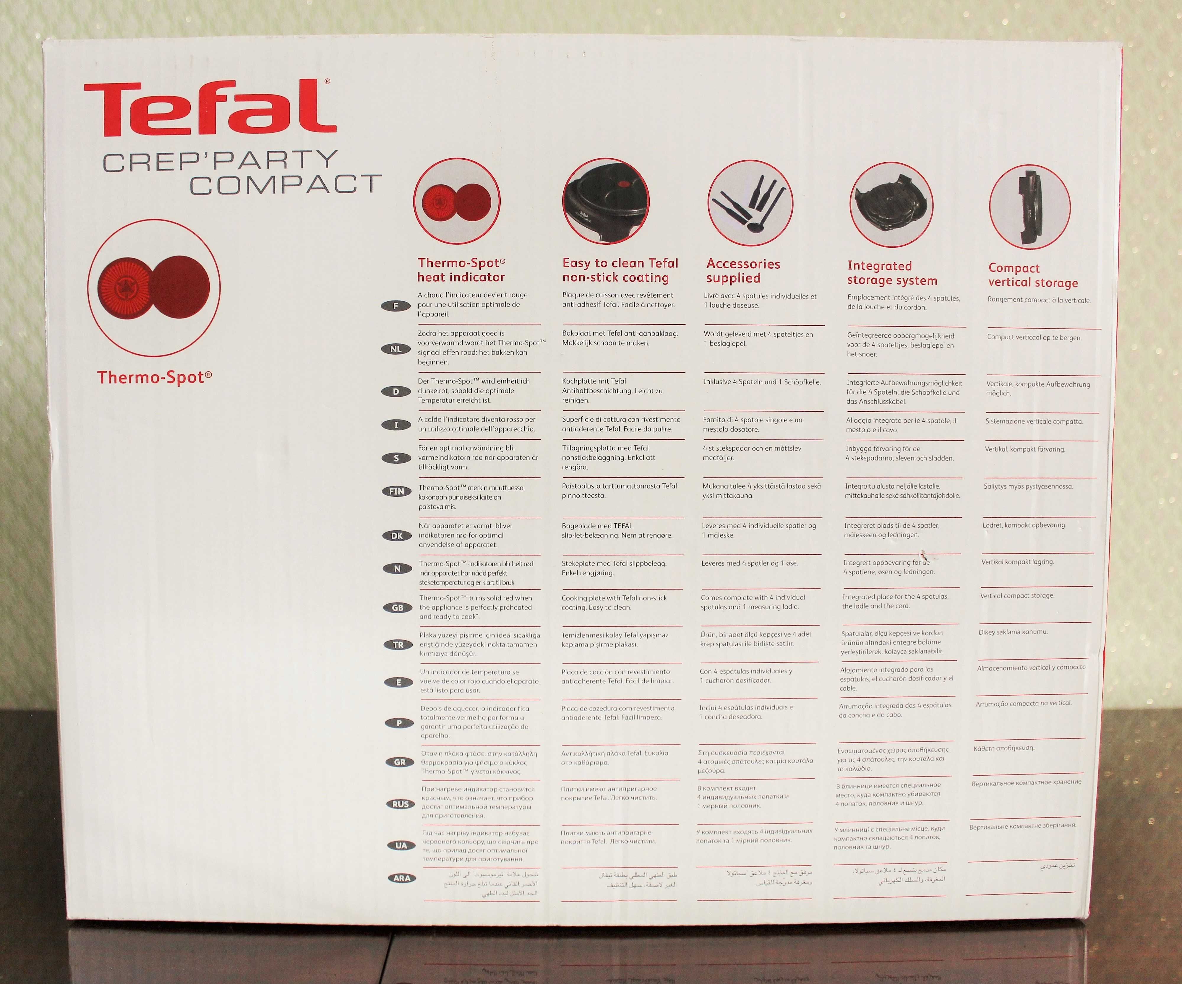 Блинница новая Tefal Crep'Party Compact - 15 000 тенге
