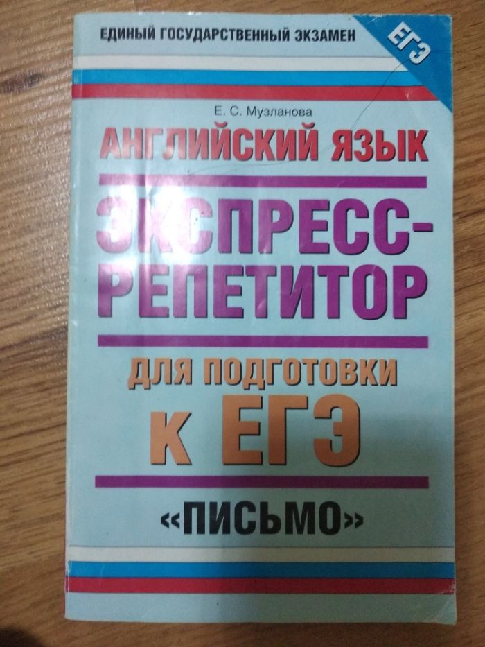 Книги на английском языке по 1000