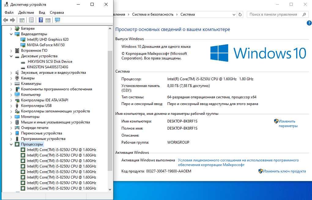 Ноутбук Acer Aspire E5 (i5 8250U/8GB/MX 150 2GB GDDR5/SSD 240GB)