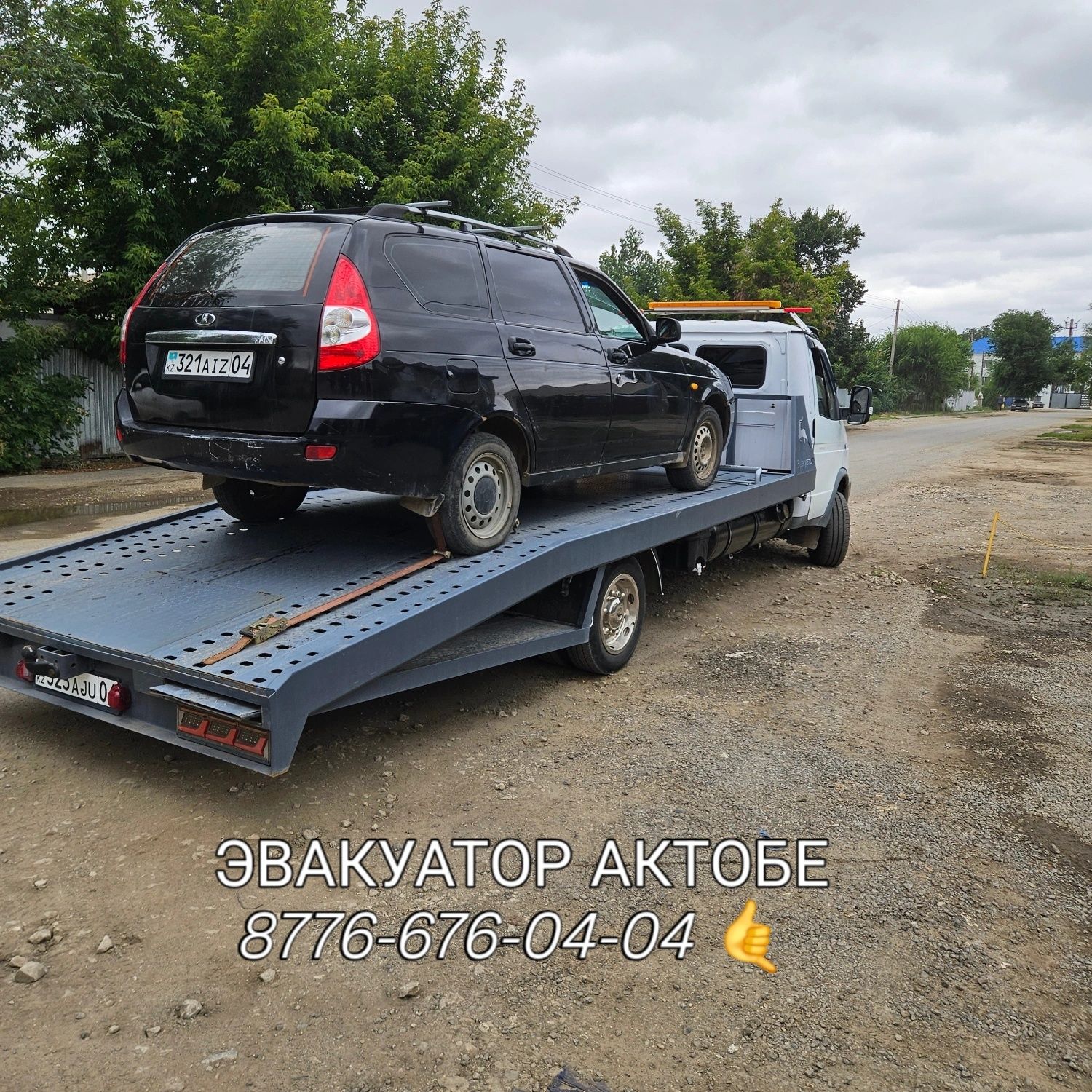 Эвакуатор Актобе быстро не дорого!