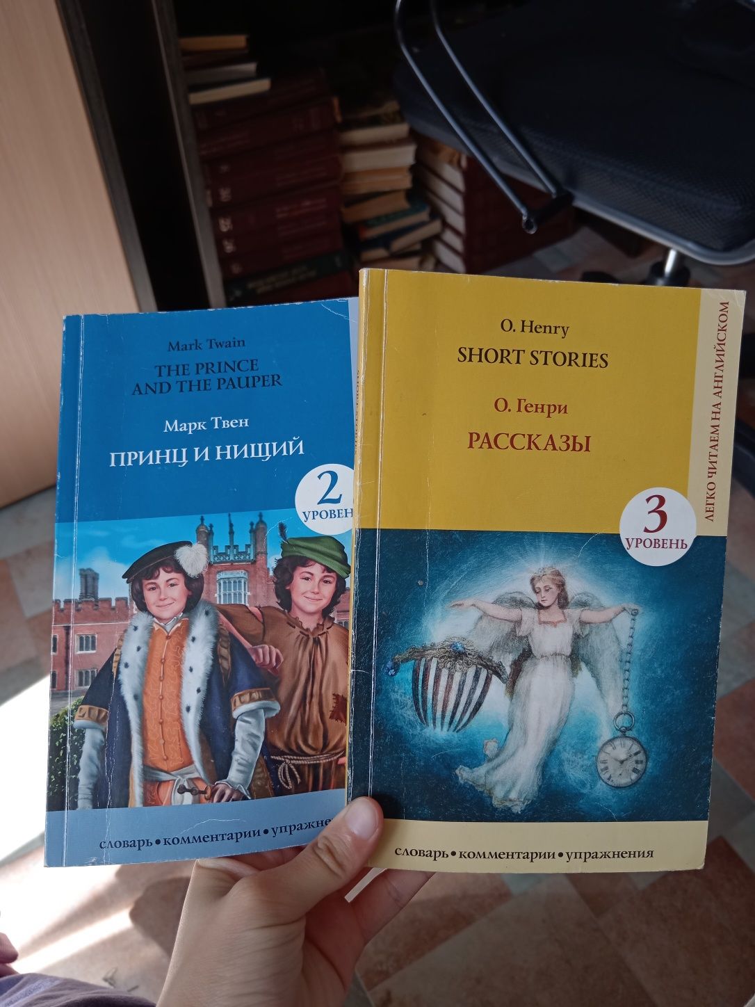 Продаются английские книги для уровня А2-B2