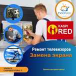 Ремонт телевизоров!