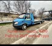 Эвакуатор по городу и межгород24/7 любой вид груза