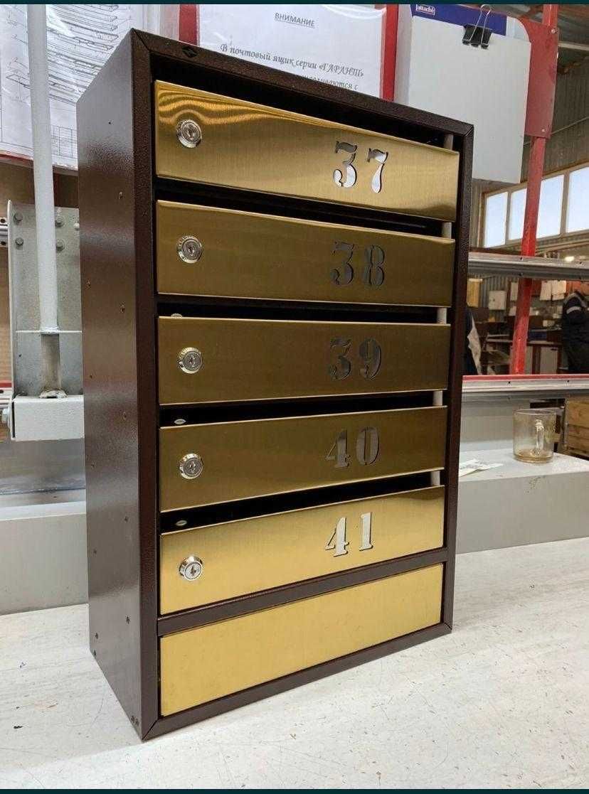 Продажа почтовых ящиков
