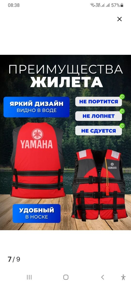 Лодка ПВХ, якорь, спасательный жилет