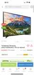 Телевизор Samsung
