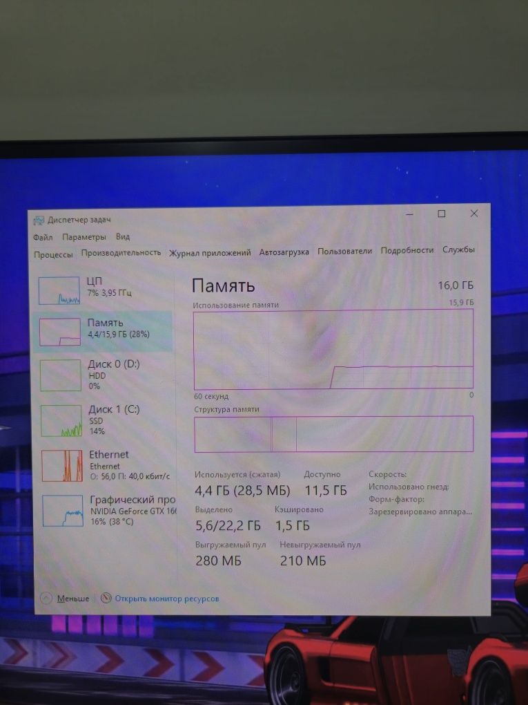 Игровой компьютер Пк