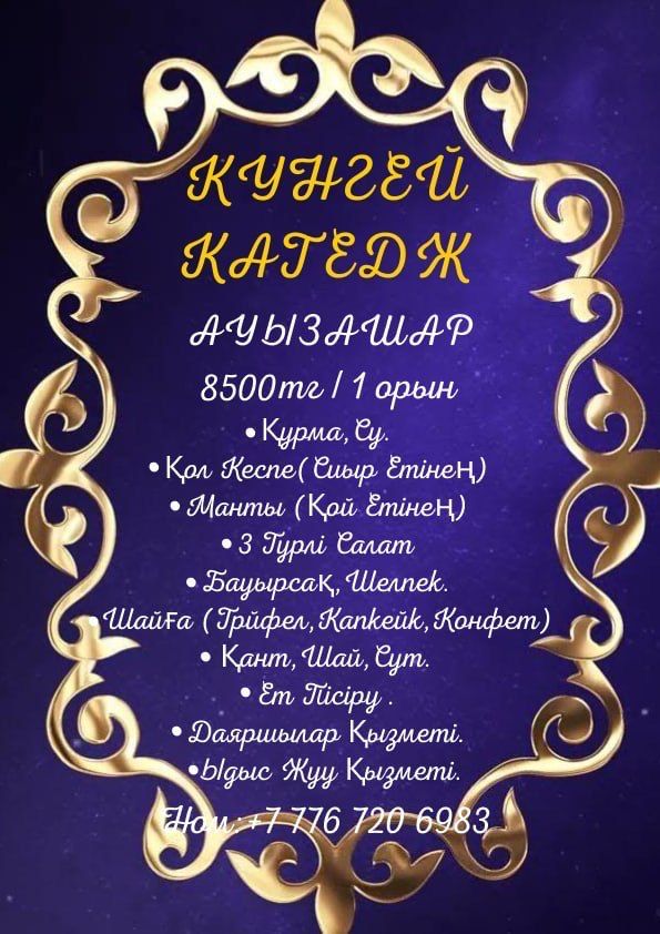 сдается коттедж посуточно