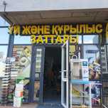Строительный магазин готовый бизнес