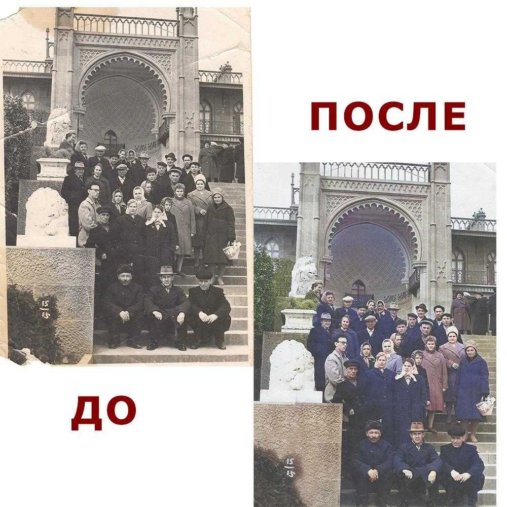 Реставрация старых фото! Реставрация фотографий!