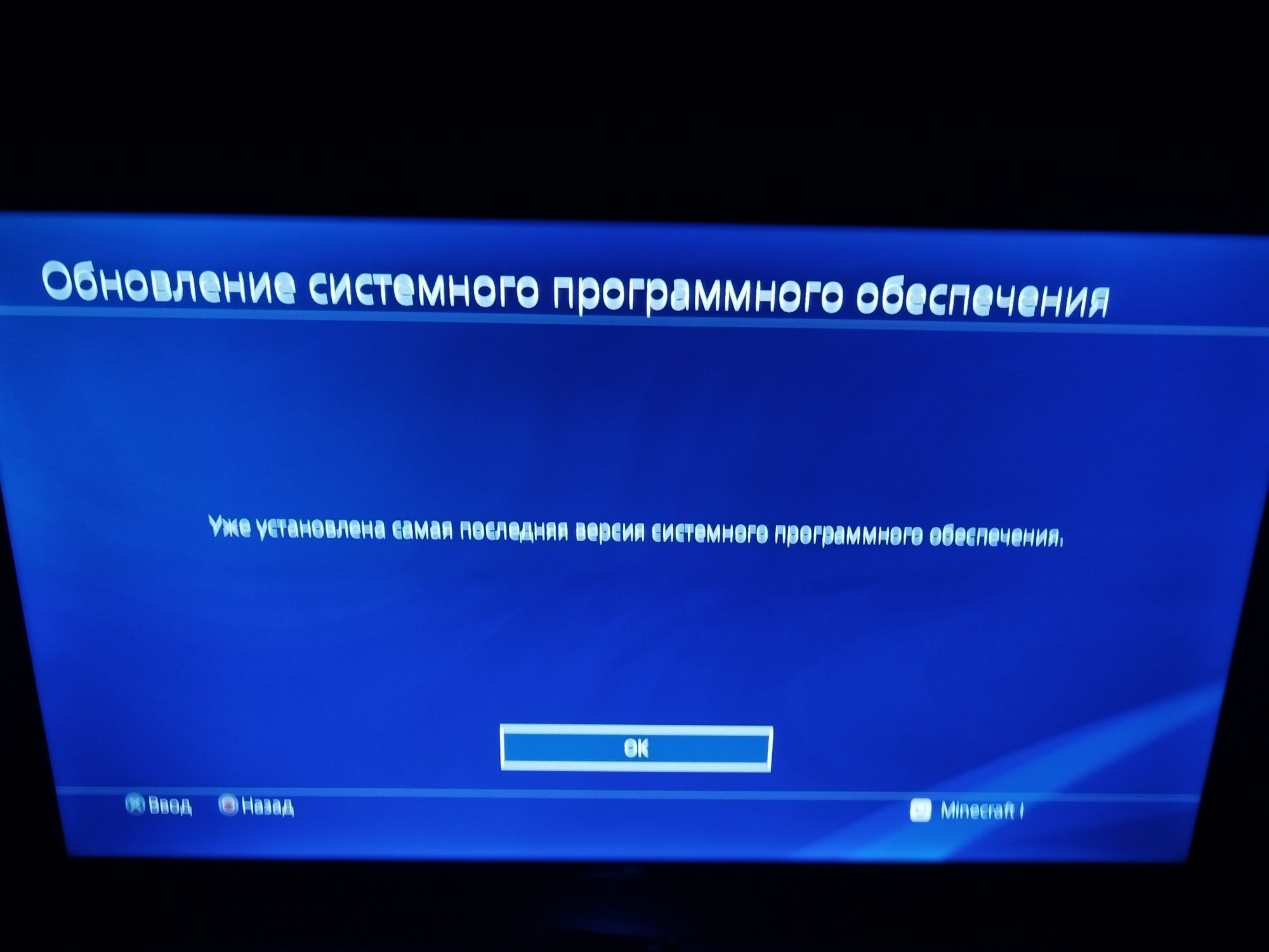Продам ПС4 Слим 1 ТБ