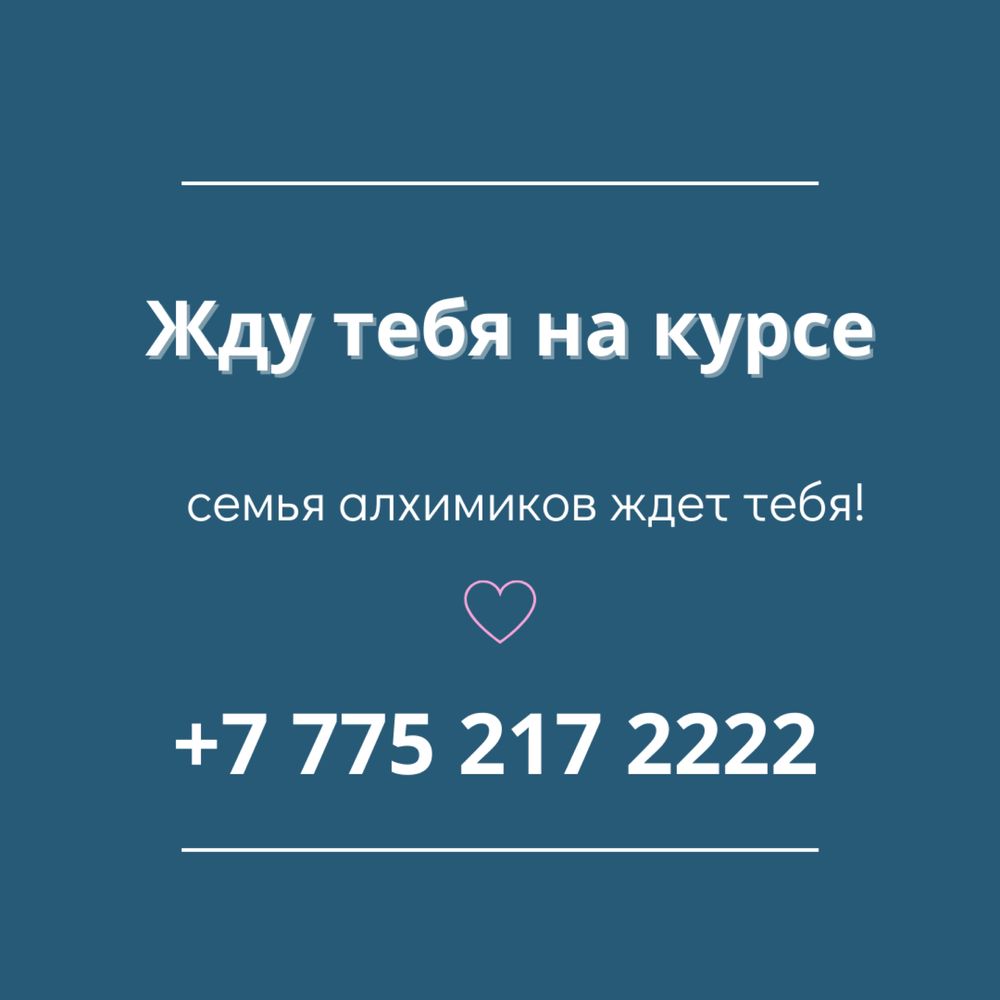 Курс по Химии ЕНТ подготовка к ЕНТ