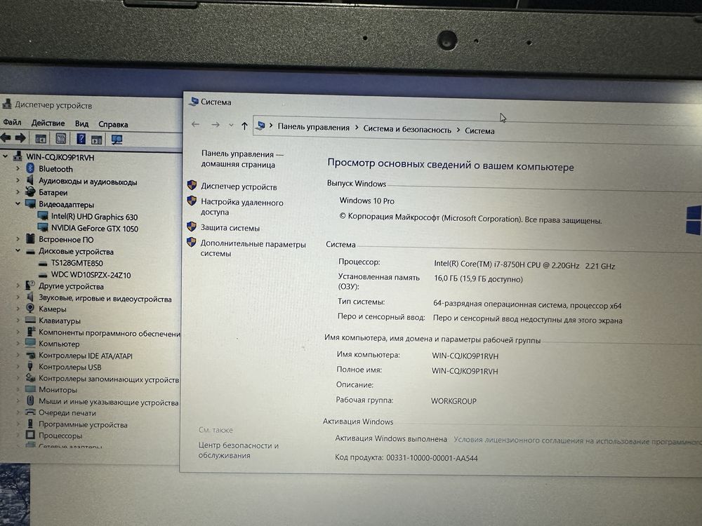 Игровой Ноутбук Lenovo 330 - Intel Core i7-8750/ОЗУ-16/SSD-128/GTX1050