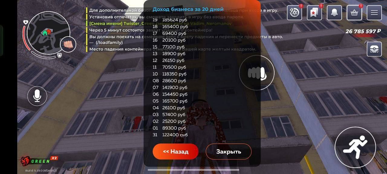Продам Аккаунт Блек Раша