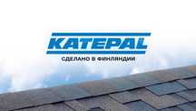 Мягкая кровля Гибкая черепица мягкая кровля битумная крыша  Катепал