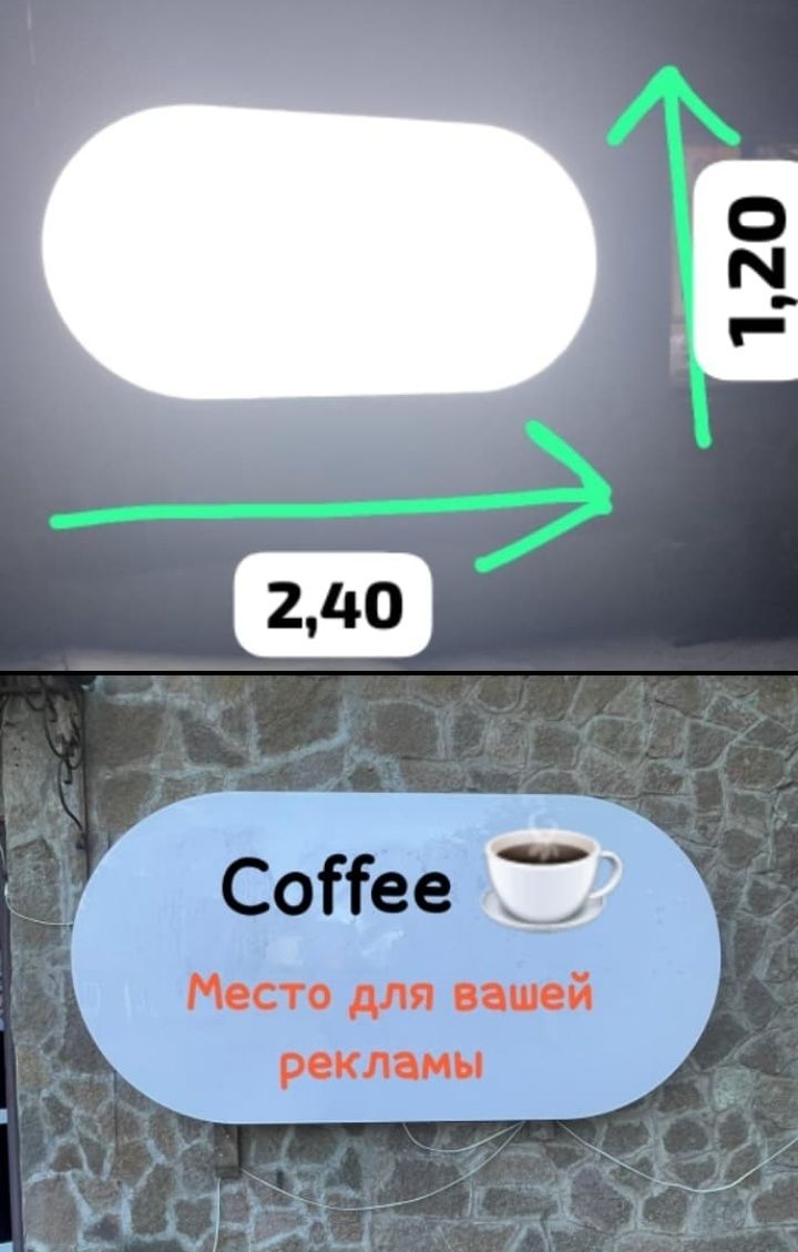 Экран, баннер продам