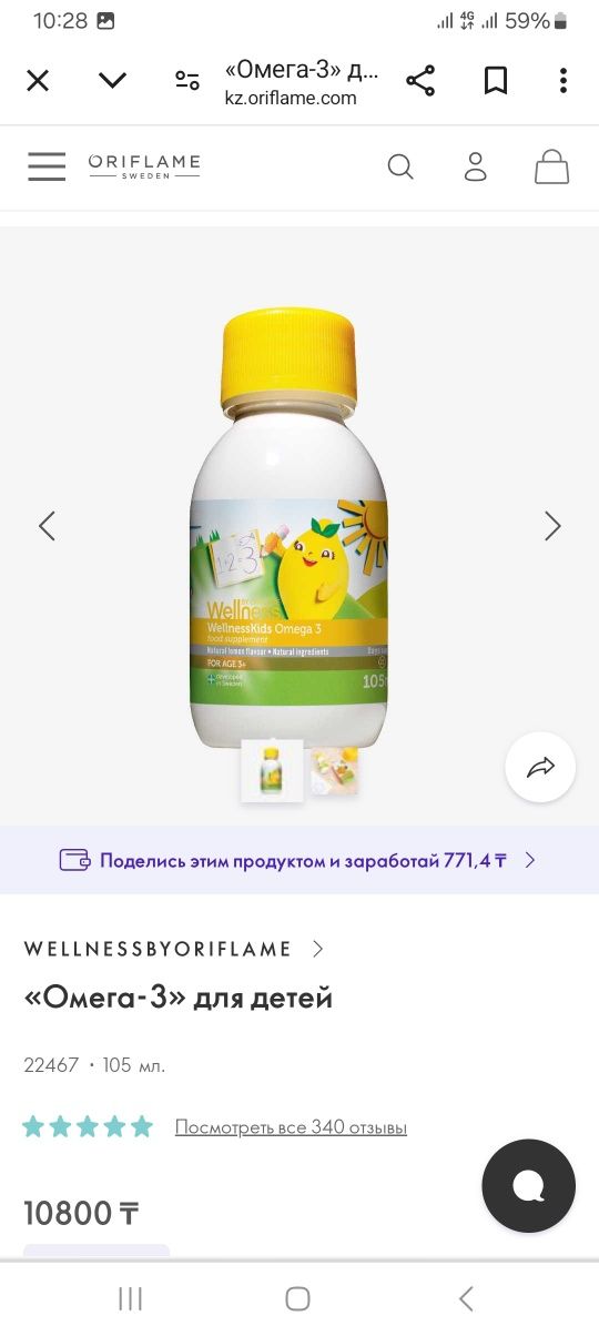 Дивайн новый шикарный аромат