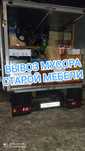 Вывоз мусора и старой мебели