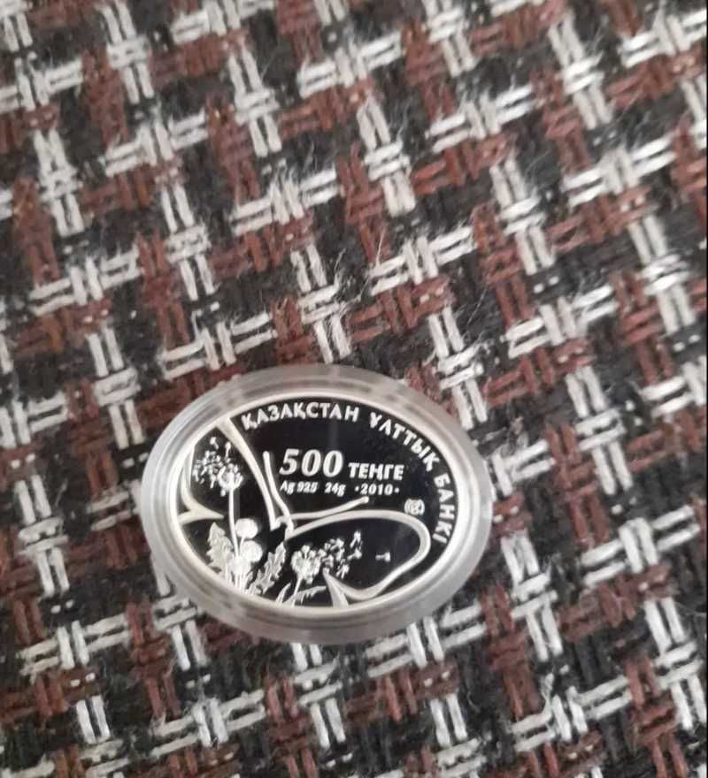 Продам коллекционную монету Ушастая круглоголовка, «Фауна и флора»