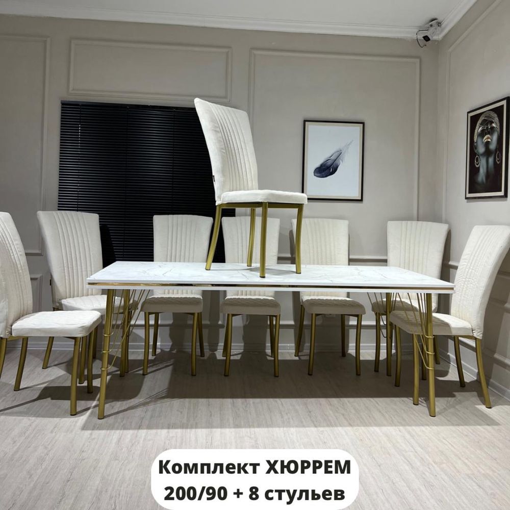 Столы стулья стол устел орындык кухонная мебель для гостиной